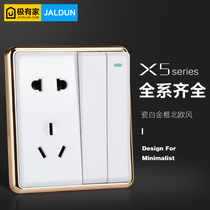 Switch socket two open double control with five hole socket White concealed household 86 type wall type X5 two open five hole