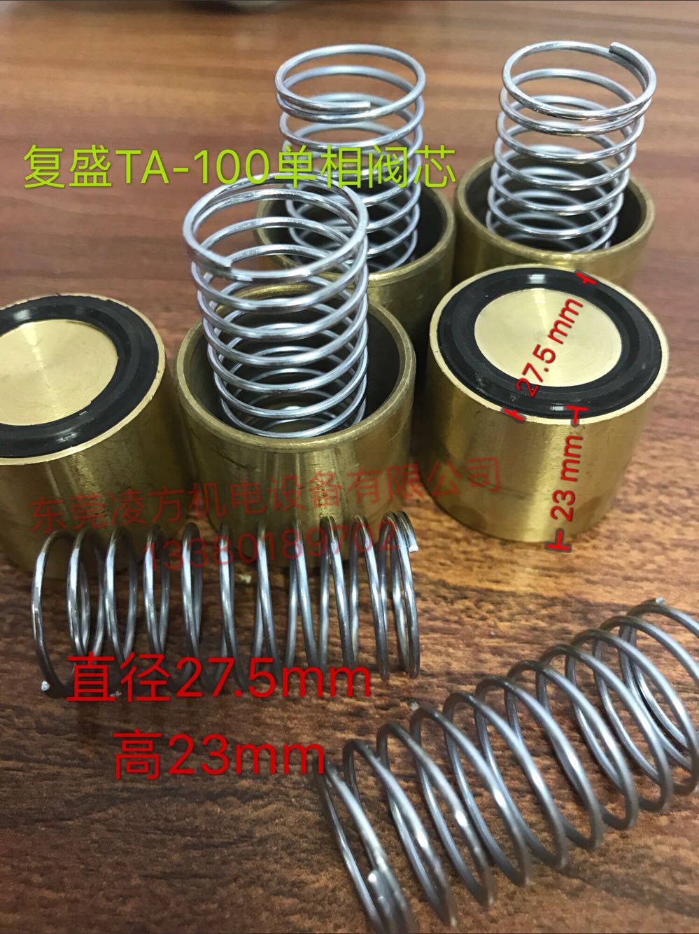 TA-100 Check valve spool Check valve spool Check valve spool Return valve spool Pure copper air compressor accessories