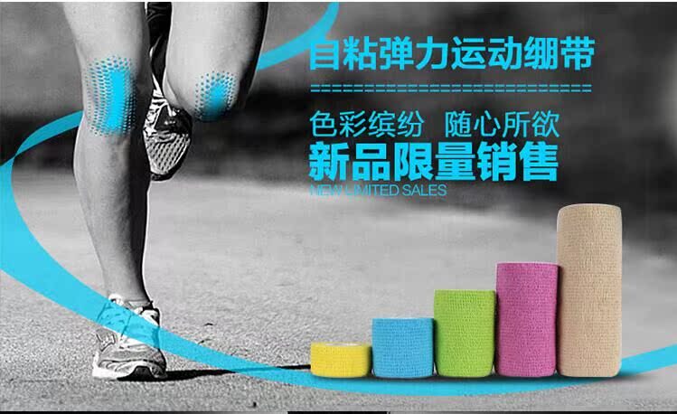 Protection sport - Ref 585881 Image 6