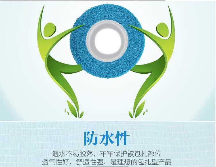 Protection sport - Ref 585881 Image 18