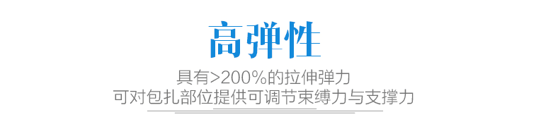 Protection sport - Ref 585881 Image 13