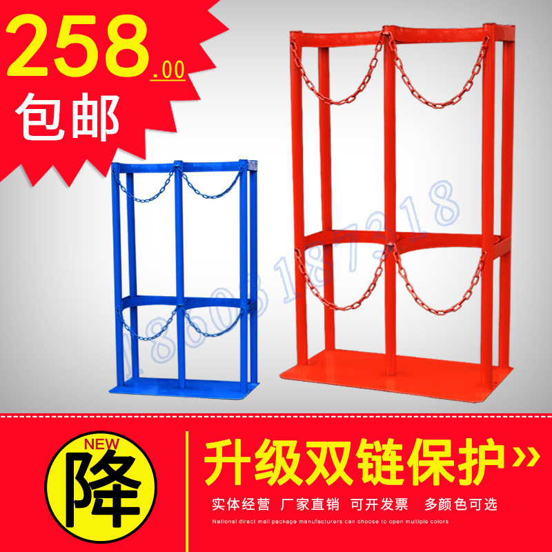 Hengshui Pengyu 40L double bottle oxygen cylinder acetylene bottle cylinder holder Cylinder holder Cylinder holder safety frame
