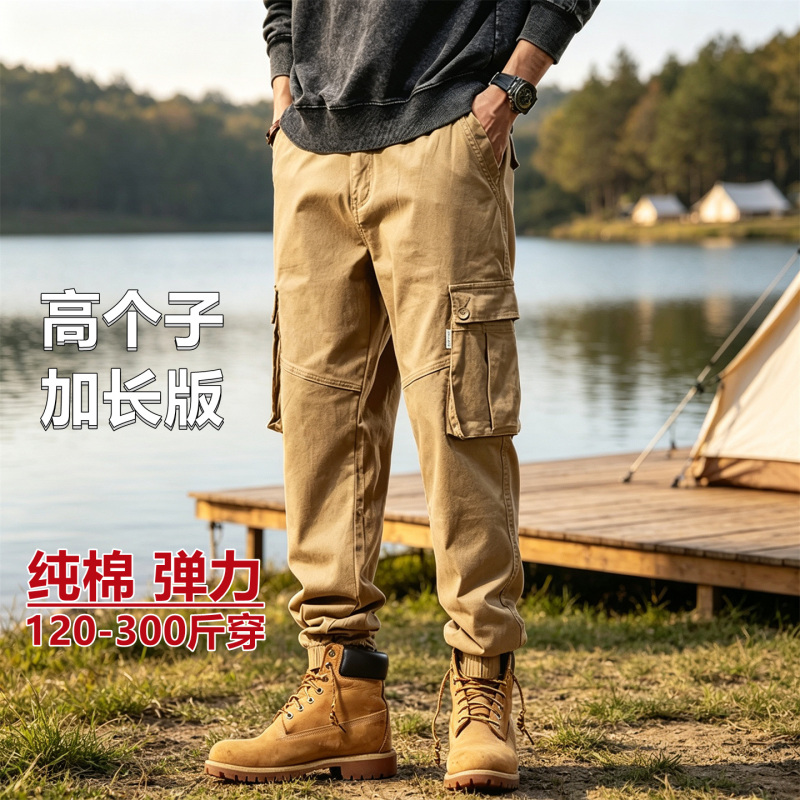 Extended Version of Work Casual Pants for Men, Autumn Outdoor Loose Fit, Plus Size for Big and Tall Individuals, Jogger Parachute Pants Extended Version of Work Casual Pants for Men, Autumn Outdoor Loose Fit, Plus Size for Big and Tall Individuals, Jogger Parachute Pants
