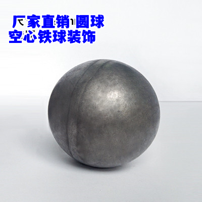 中空鉄球 鉄製ガードレールアクセサリー 75/80mm 壁厚2.5mm 溶接フェンス装飾球