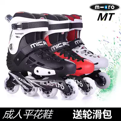 Megu micro mt skating skates Adult inline wheel fancy roller skates men and women beginners roller skating flat flowers