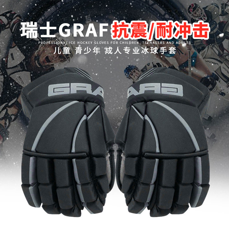 GRAF ice hockey gloves professional thickened hockey gloves real ice hockey roller skating gloves land ice hockey roller skating