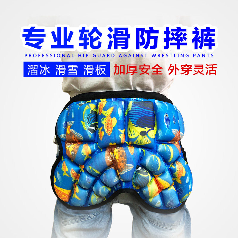 Children's skating pants thickened outside pants Skating protective equipment Hip roller skating ass protection Ski skateboarding boys and girls