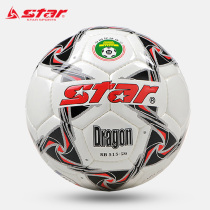 Star Star Football Match Football 1000 No 4 No 5 Ball SB514 SB515-26 SB375 Children