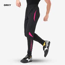 Wokai: ORKY sports pants Football training pants pants mens leg pants Fitness pants quick-drying small feet for children