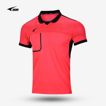 UCAN Rick Group Buying Football Professional Match Referee Clothing Sweat Guide Breathable Ball Clothing KC8446 KD8446