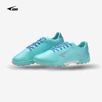 Ruike UCAN new football shoes mens professional boots adult training shoes sports children TF broken nails UF9143