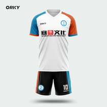 ORKY Wokai childrens football suit suit Summer primary school student training suit Custom jersey Boys football team suit