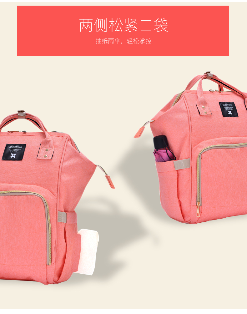 Bebewing Mummy bag đa chức năng công suất lớn Túi Mummy đeo vai ba lô thời trang túi mẹ và gói trẻ em - Túi / túi Baby bo tui xach cho me va be