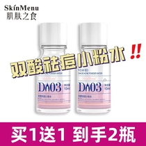 Skin food acne acne tripox acne acne acne acne acne acne acid acid acid acid acid desalination pox flagship store