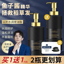 Caviar shampoo official flagship store black gold deep sea Zhen care luxury hair mask conditioner set fluffy oil control