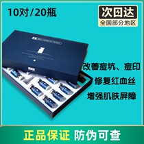 Zhongpure Zhimei freeze-dried powder oligopeptide acne-removing print repair freckle-freckle firming peptide official flagship store