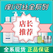 Oxylix PH Balanced Water Sunscreen Cleanser Body Lotion Soft Film Powder Cream Official Flagship Store