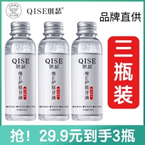 Qisevi e skin care glycerin flagship store vitamin ve aloe vera moisturizing anti-dry face body lotion