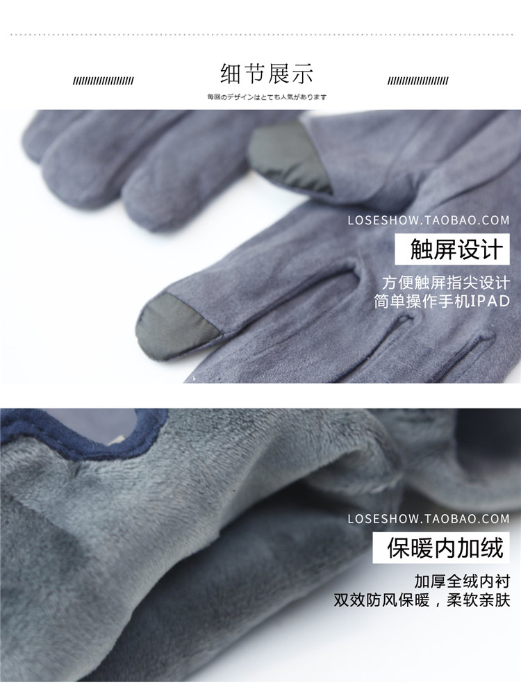 Gants pour homme en velours - Ref 2782584 Image 18