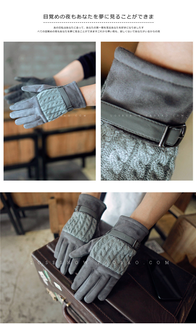 Gants pour homme en velours - Ref 2782582 Image 16
