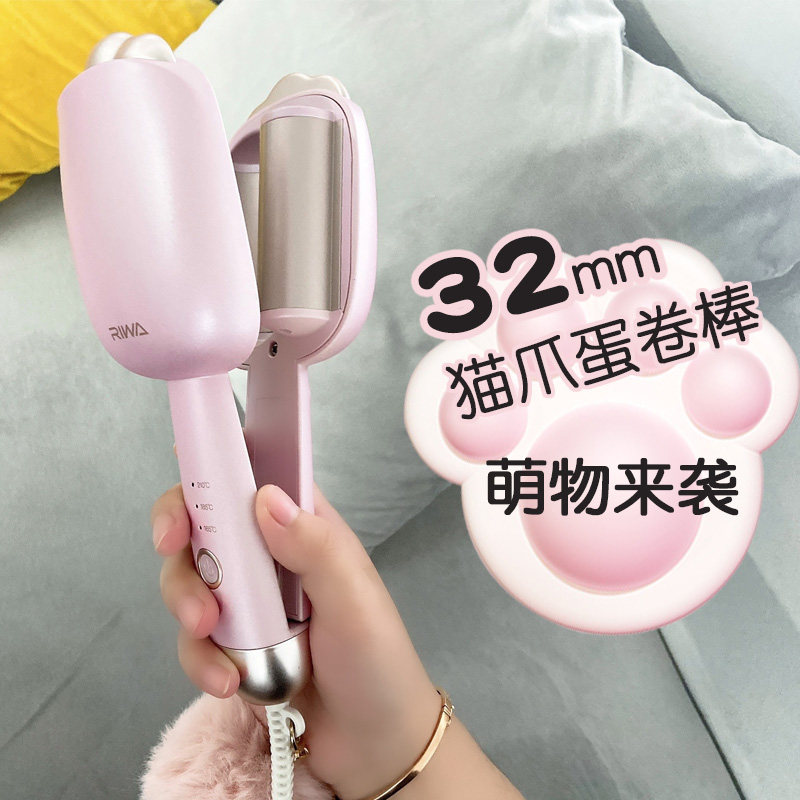 Reva Cat Paw Egg Roll Hair Curl Woman Egg Roll Water Corrugated Cake Roll Plywood Sloth God Instrumental 32mm Big Rolls