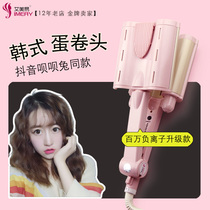 Net red identical egg curly head curly hair Bar negative ionized water corrugated electric splint Blister Face Head Curly Hair 32 Large Volume