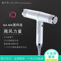 Italian GAMA Gamma IQ Electric Hair Dryer Intelligent Hair Stylist High Power Salon Grade Super Light Speed Dry Blow Wind