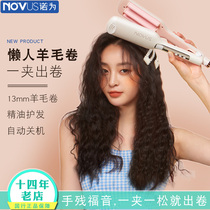 Nino for 13mm egg curly hair with water corrugated wool curly hair viner without injury and sloppy egg cake roll stick female