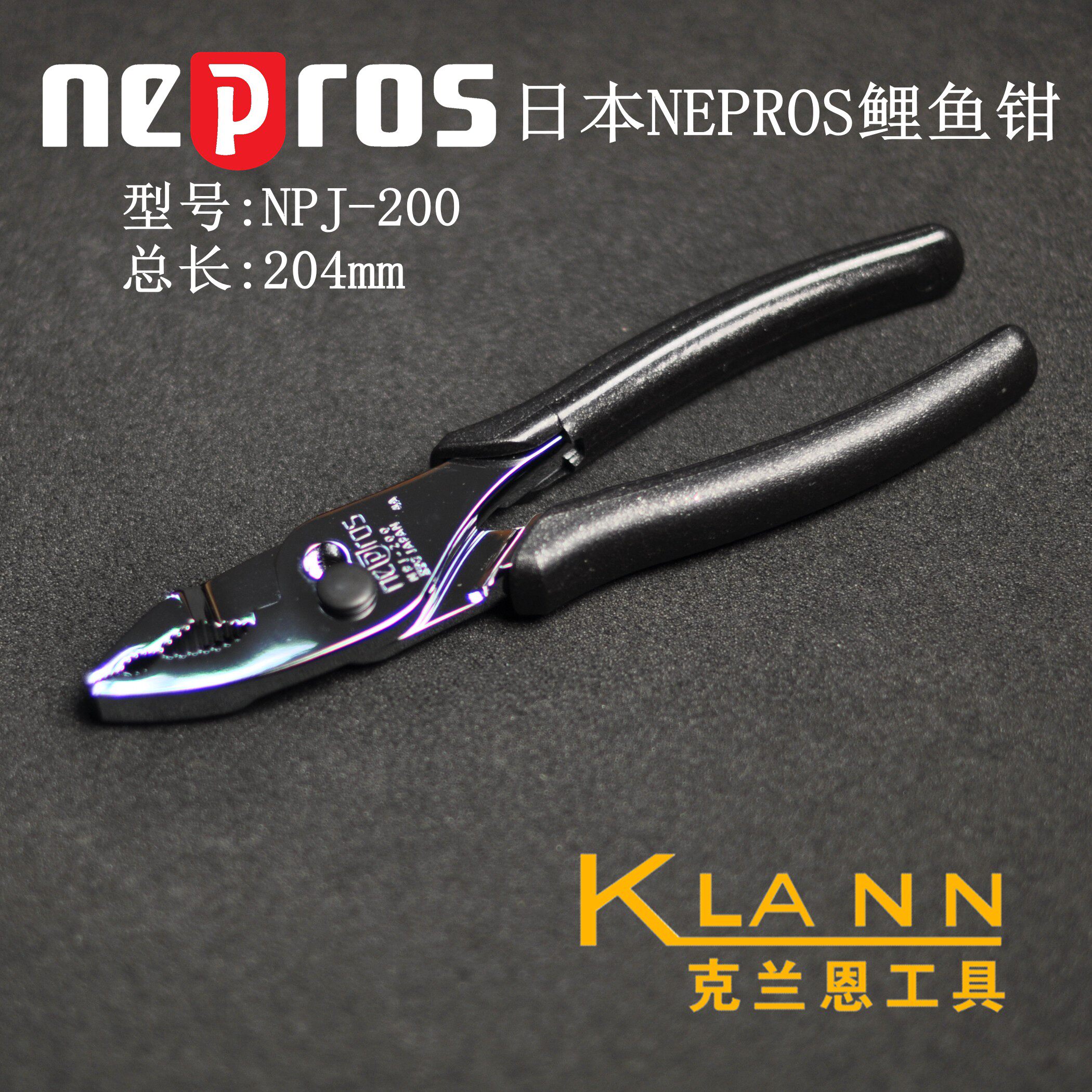 日本京都机械KTC NEPROS 钳子3件套NTP03 高端精品手工具-淘宝Taobao 