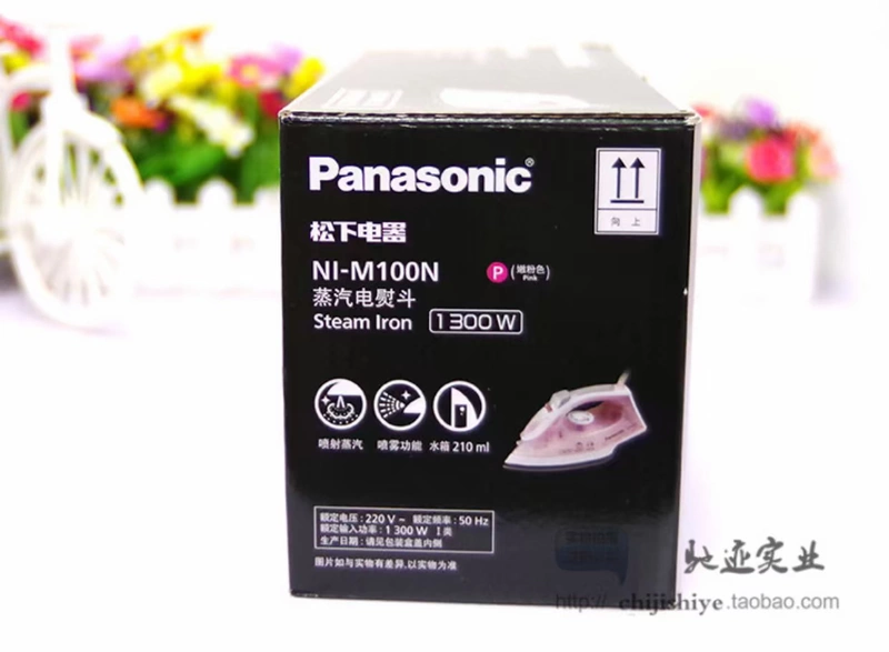 Bàn ủi hơi nước gia dụng nhỏ của Panasonic cầm tay đứng bằng sắt vận chuyển NI-M100N 5 lớp sắt điện ướt và khô - Điện sắt