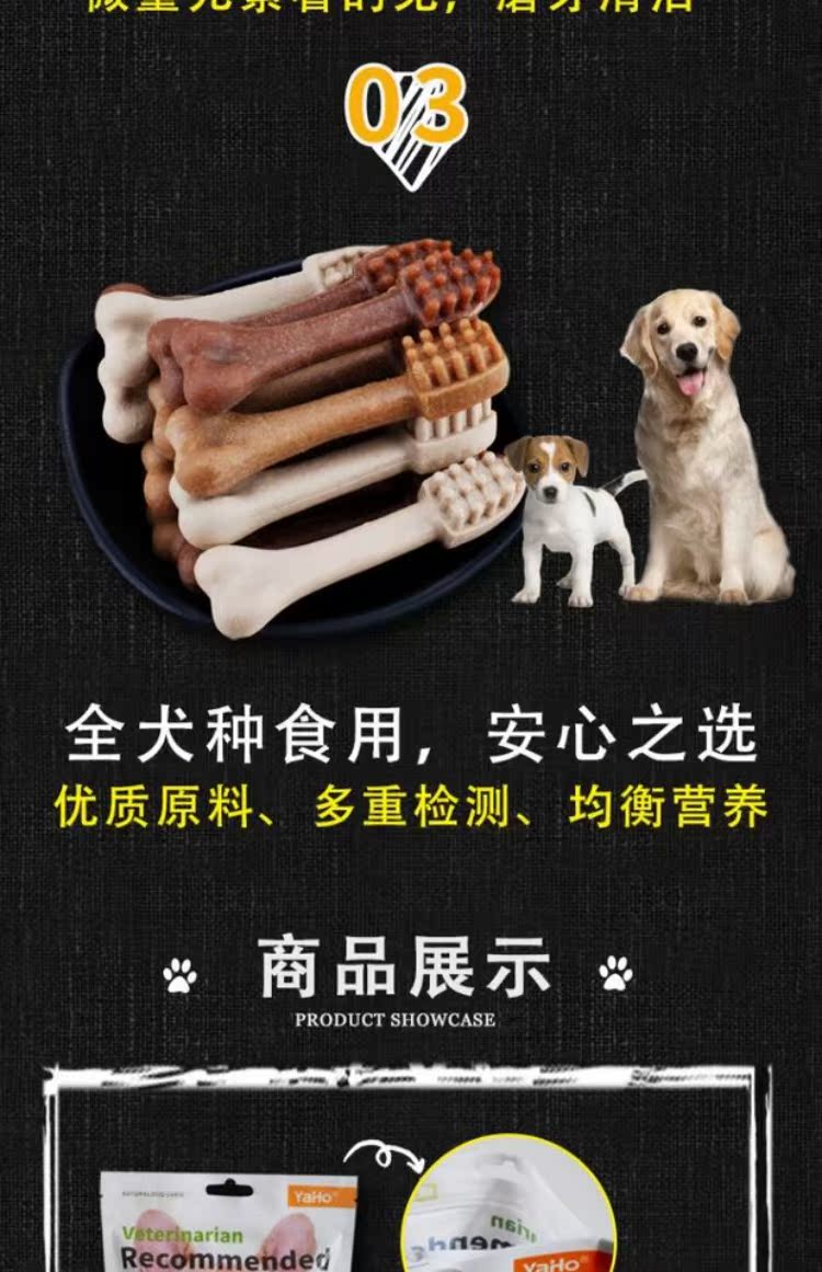 Yahe 10 gậy chó mol dính sạch răng xương chó ăn nhẹ chó lớn và trung bình Teddy Golden Hair Labrador - Đồ ăn vặt cho chó thức ăn chó smartheart