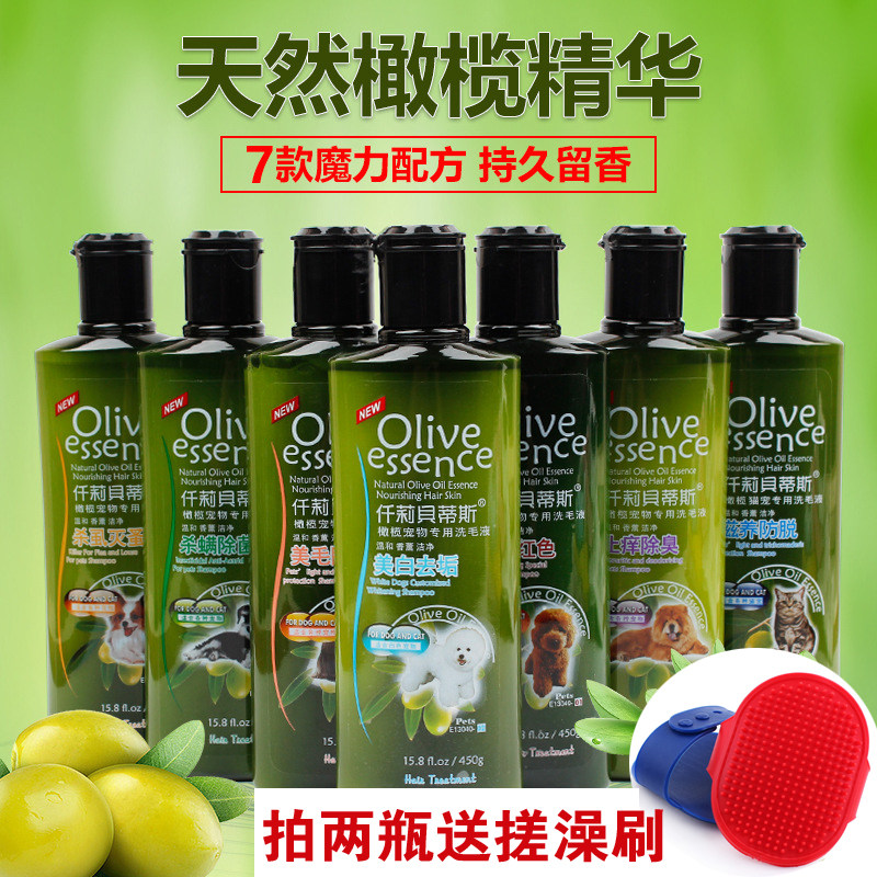 Dog shower gel golden retriever Samoyed Labrador Alaska pet supplies bath shampoo sterilization deodorant