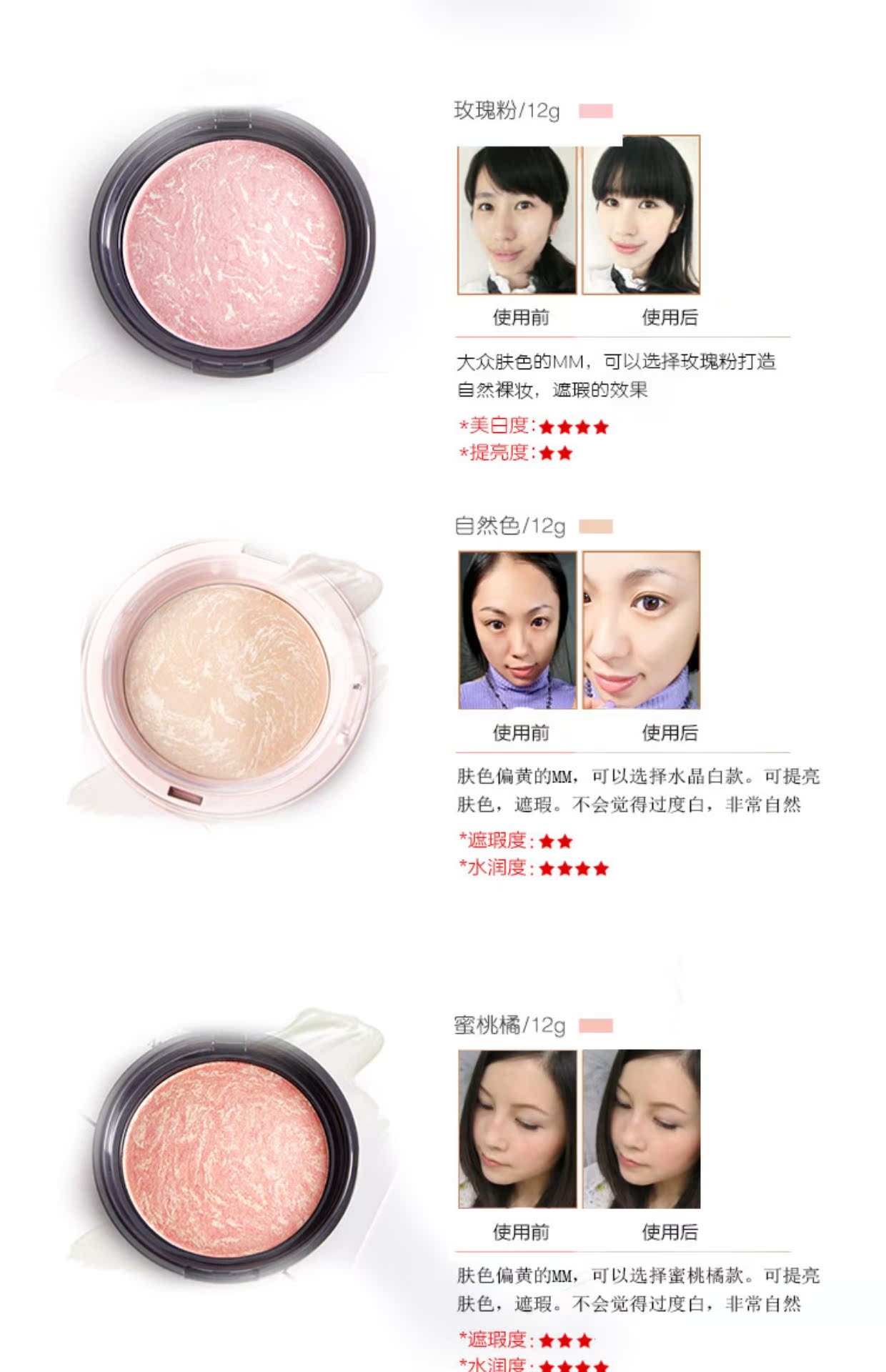 MCC Makeup Moken Korea Angel Light Che giấu Rouge Brightening Makeup Glossy Stereo Blush Counter Chính hãng - Blush / Cochineal má hồng dạng kem 3ce