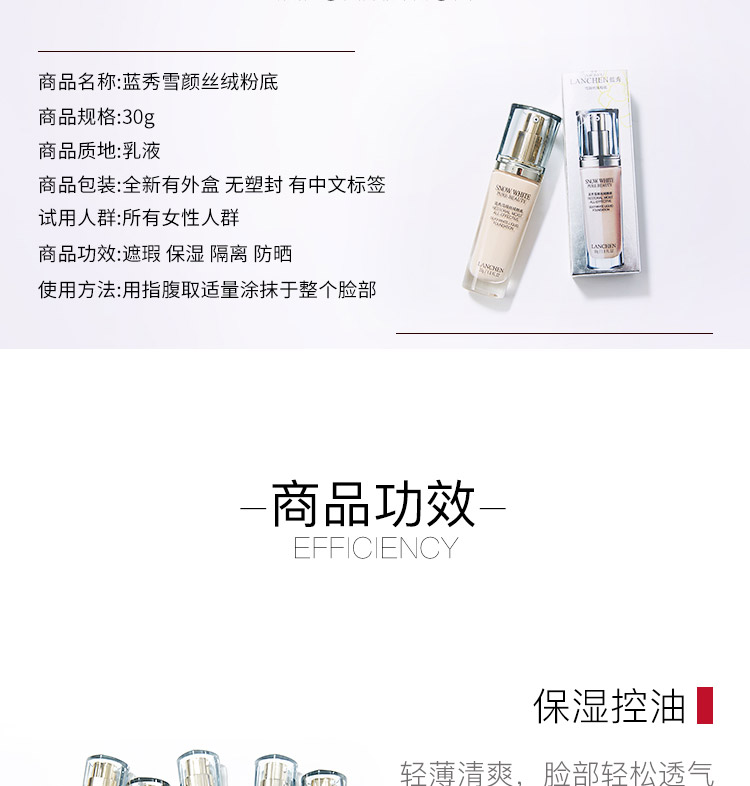Blue show snow nhung Foundation dạng lỏng giữ ẩm kem che khuyết điểm kem che khuyết điểm kem bb