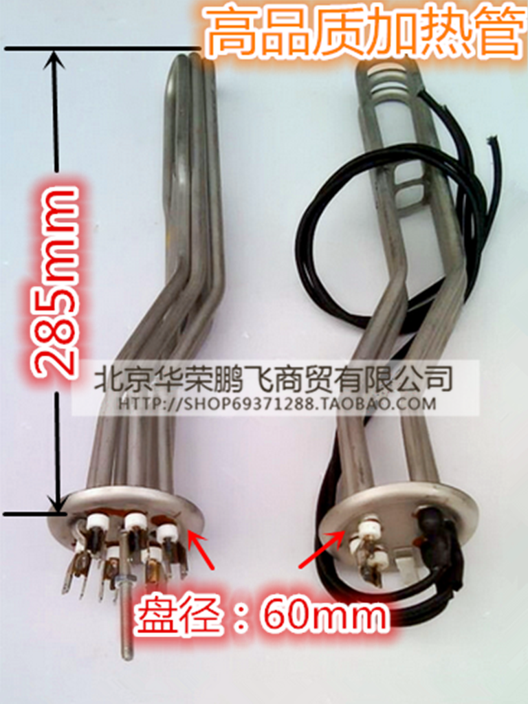 Winterhoud WKT1200 rinse main dishwasher accessories heating pipe 316 material 6kw9kw12kw