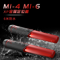 Handheld positioning stick detection stick France X35 Treasure Hunt Waterproof MI6MI4 underground metal detector