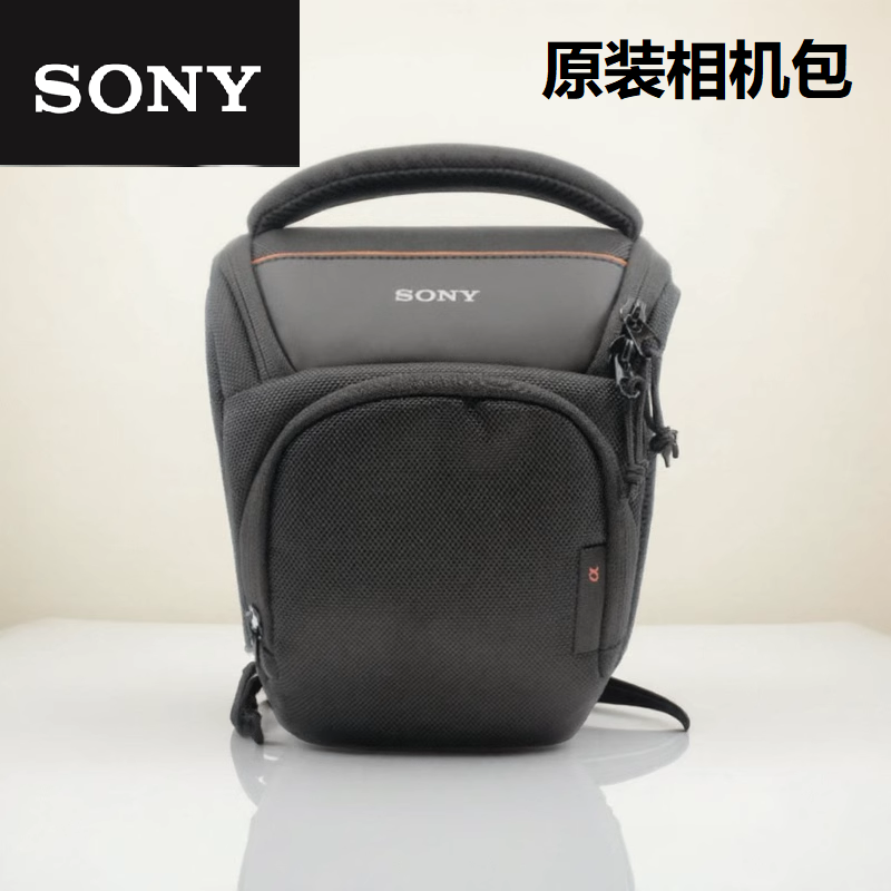 348块买个索尼原装包。该羊毛不薅我真不姓李。