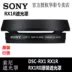 Sony LHP-1 DSC-RX1RM2 RX1R II ống kính máy ảnh ban đầu che nắng phụ kiện kim loại lưỡi lê - Phụ kiện máy ảnh DSLR / đơn