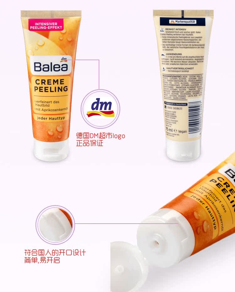 Balea Đức Balea dầu hạnh nhân chà mặt Hydrating tẩy tế bào chết cho da chết 75ml tẩy tế bào chết laneige