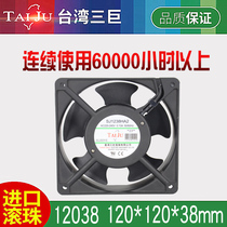Taiwans three giant SJ12038 12025 HA2 cooling fan 220V cabinet electric cabinet case axial blower