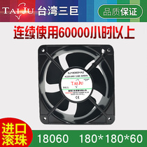 Taiwan Sangi SJ18060 HA2 cooling fan 220V industrial cabinet 180*180*60mm axial flow fan