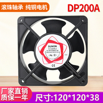 Taiwan trigiant 12038 axial flow fan 220V electric welding machine electric cabinet cabinet distribution cabinet heat dissipation fan exhaust fan