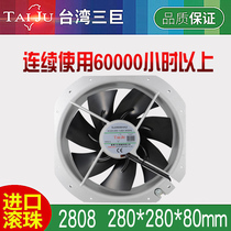 Taiwan Triple Giant SJ2808HA2 Heat Dissipation Fan 220V High Temperature Resistant Cabinet Electric Cabinet Distribution Box Axial blower