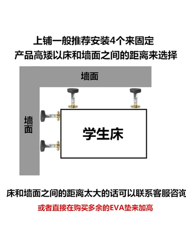 Анти -анти -Анти -Анти -Анти -Стабильный Стабилизатор Стабилизатора анти -деоррморий спальни