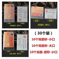 10 световой мельницы+10 маленькая рта двойная мельница+10 большой рот двойной шлифование