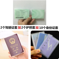 2 крышка драйвера+2 паспорта.