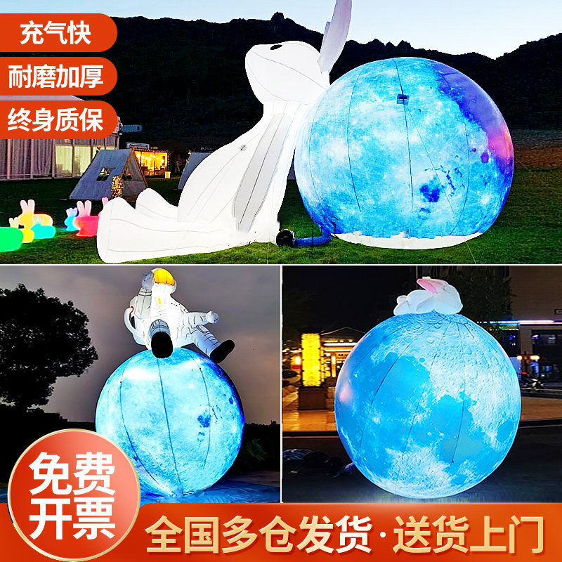 Inflatable Moon Gas Mold Mid-Autumn Festival Luminous Moon Jade Rabbit Large Suspension Liftoff PVC Custom Space Astronaut