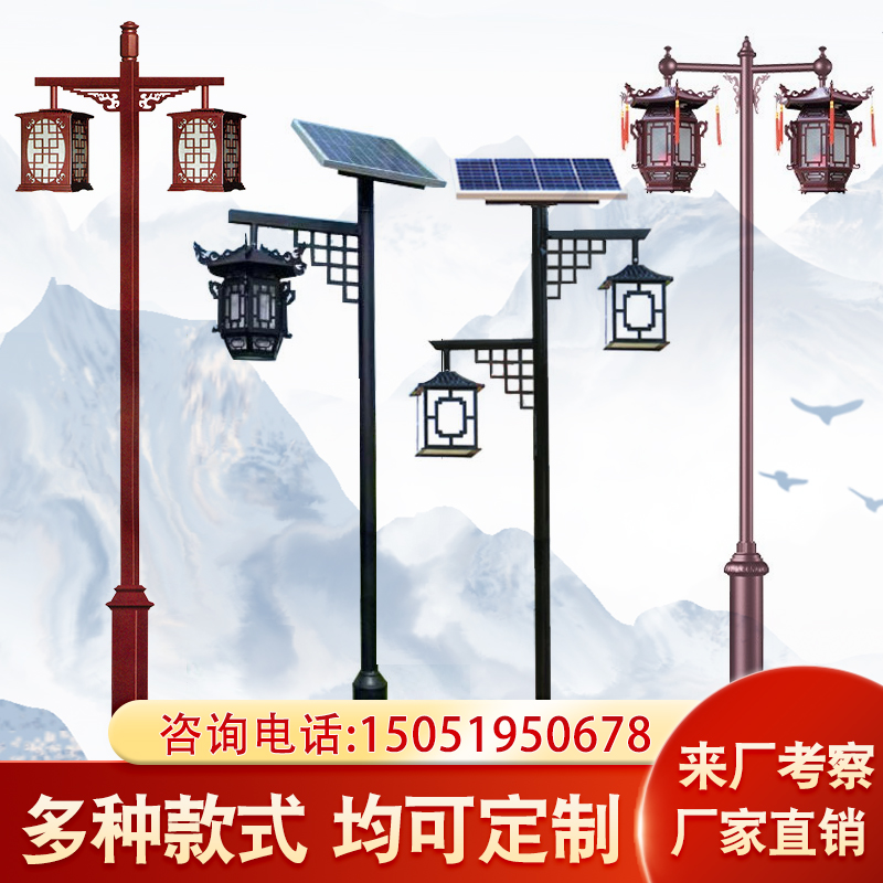 Solar Outdoor High-Lever Imitation Ancient Courtyard Lamp Retro Waterproof Led View Lamp Villa Community Chinese Road Streetlamp