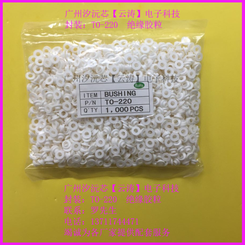 HYG025N10NS1P MOS管：高效能半导体的革命，华羿微电的匠心之作！