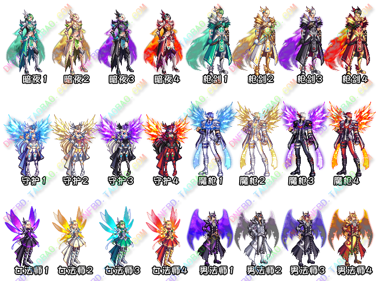 DNF补丁 地下城定做美化2019春节套装改时装武器真香警告!_DNF_淘宝游戏网